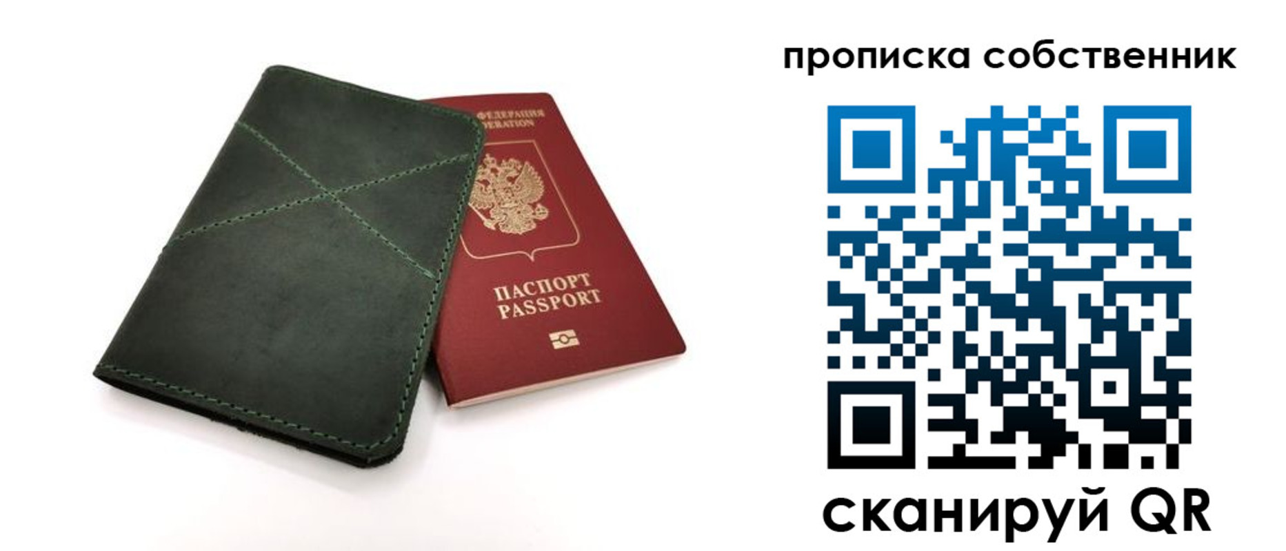 прописка для военкомата в Грязовце