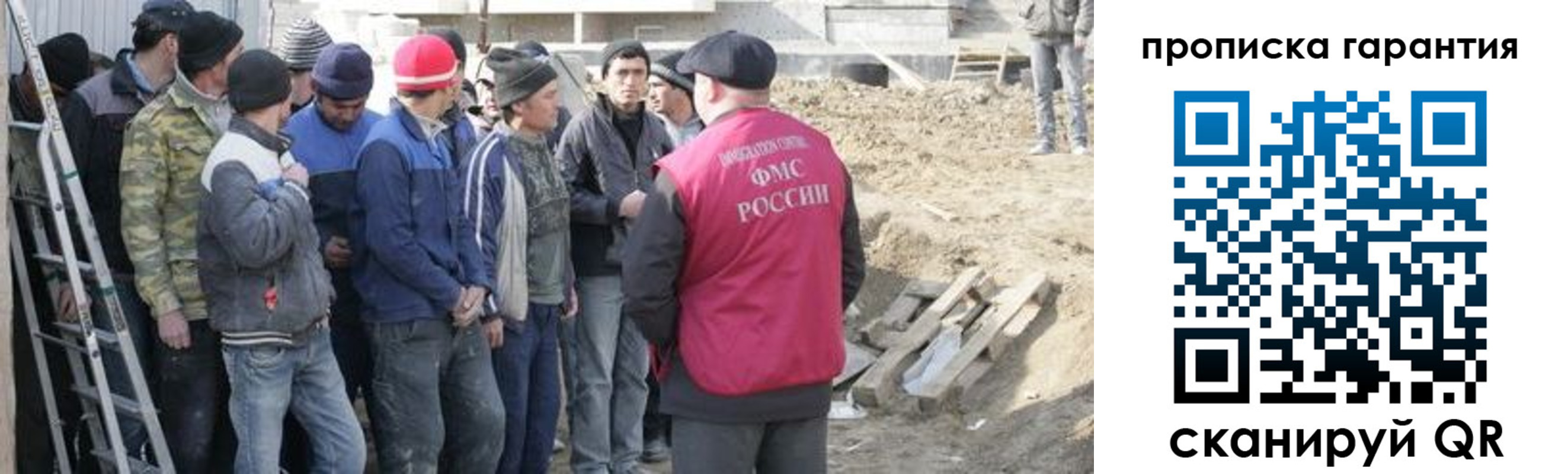 временная прописка в Грязовце