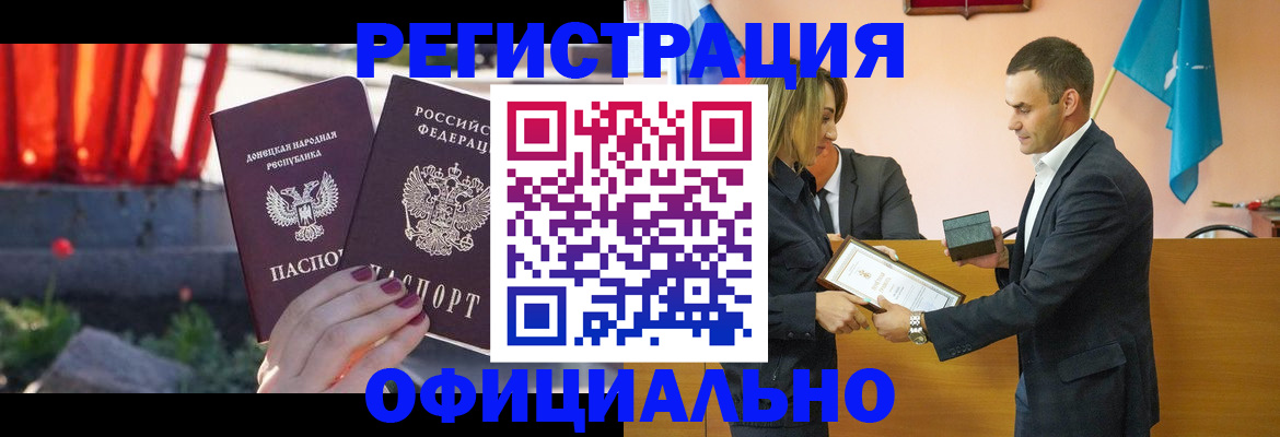 где прописаться в Грязовце