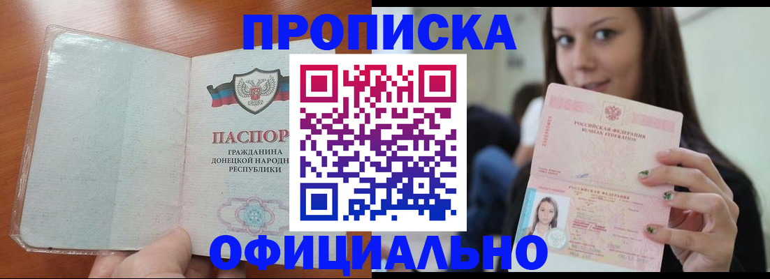 миграционный учет в Грязовце