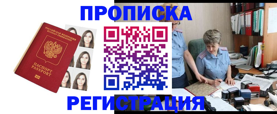 форма 3 в Грязовце