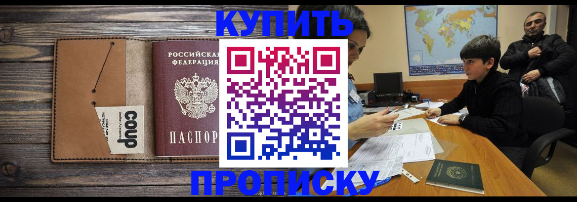регистрация для дет. сада в Грязовце